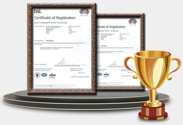 臺灣品牌，品質保證